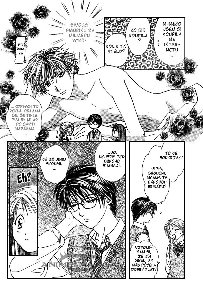 Absolute Boyfriend_v01_c04_12.jpg